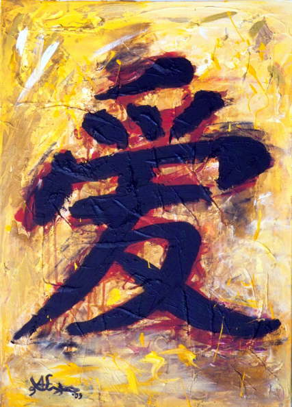 Kalligraphic Sign: Love (2009)